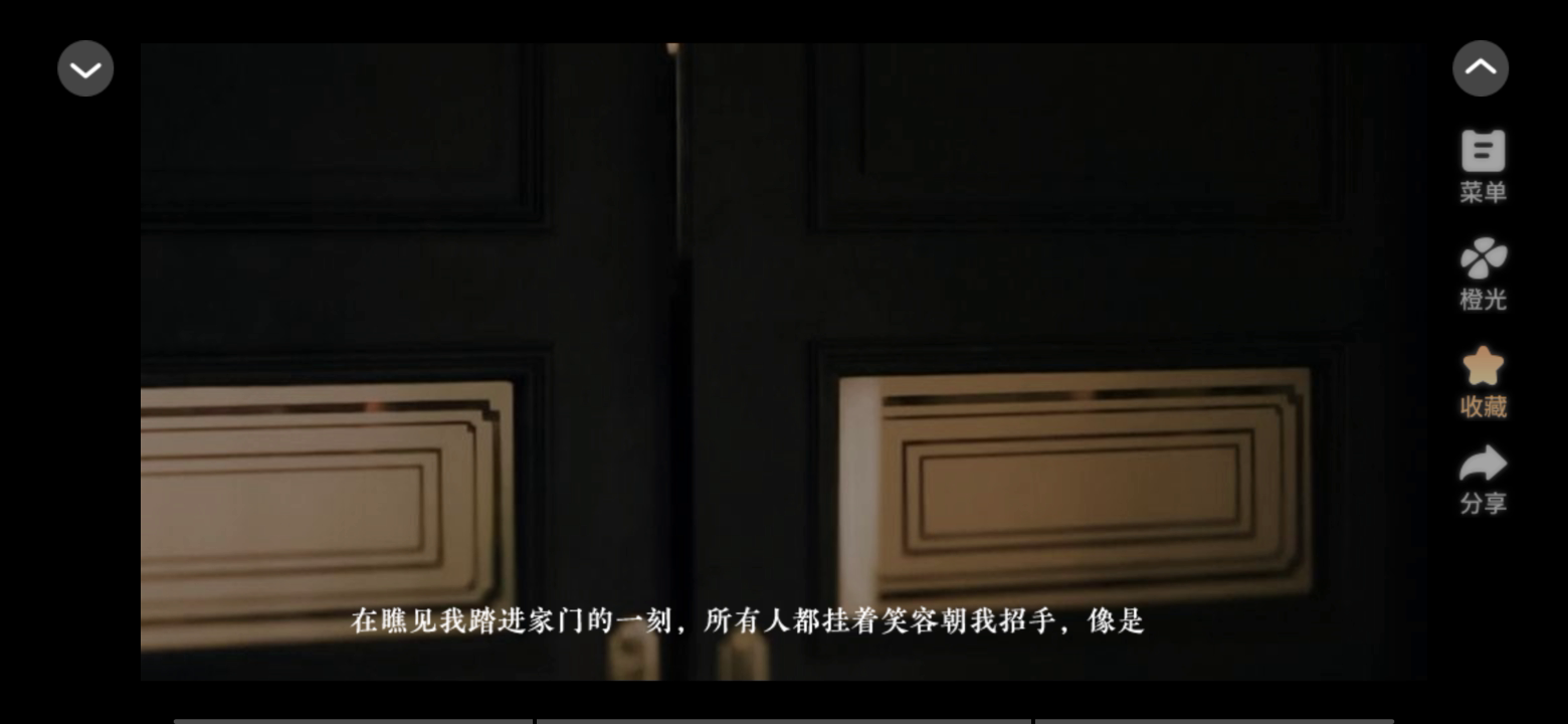 爱了很久的朋友·全线完结