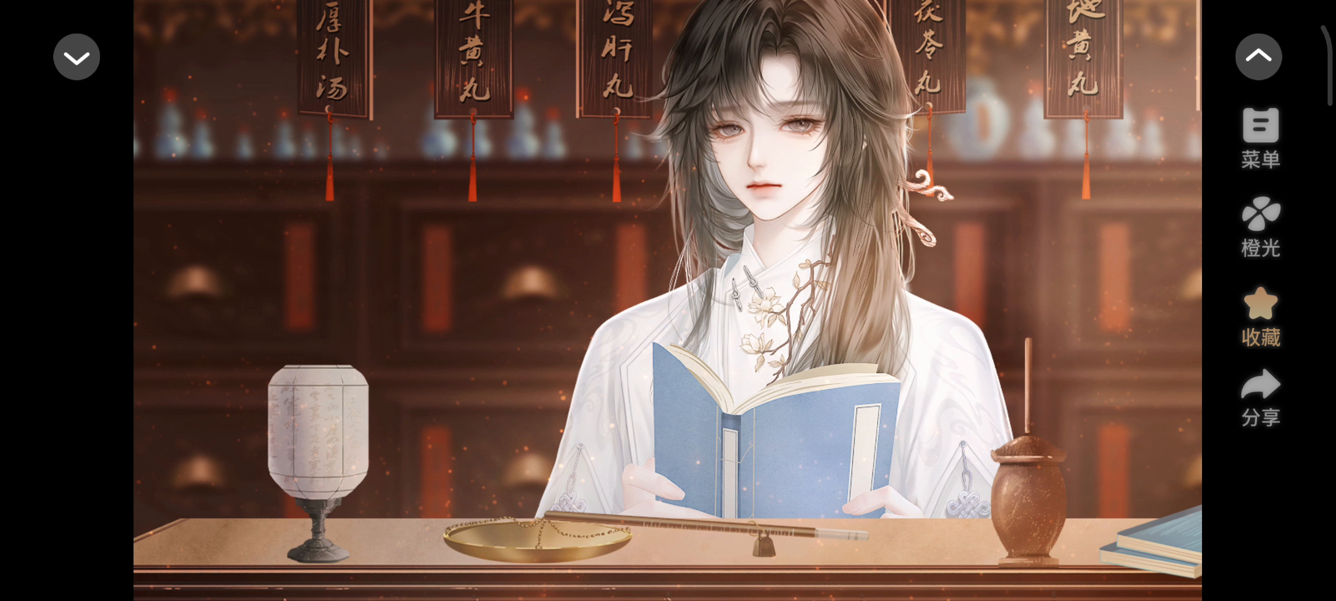 7.13 妖界暴富指南