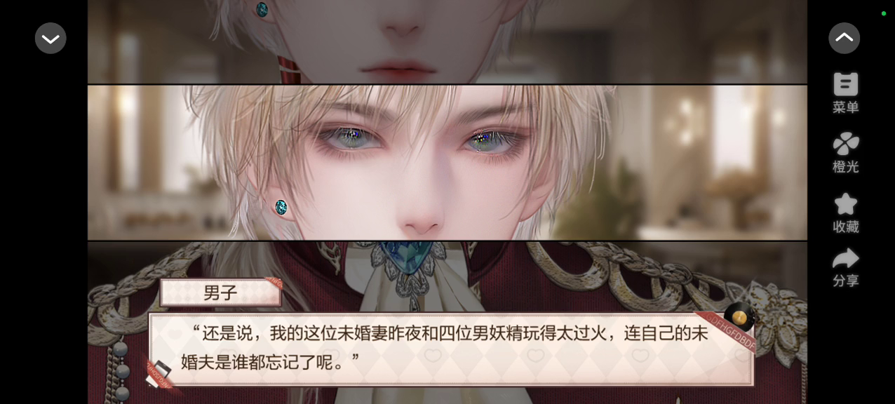 恶女千金生存法则