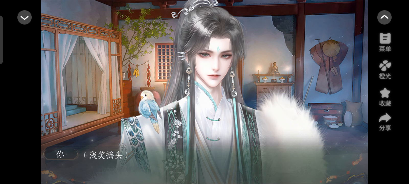 分享《青史何名》剧情截图