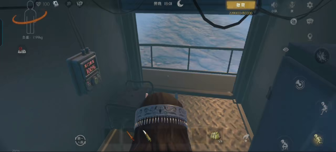 全新工友cos伪人