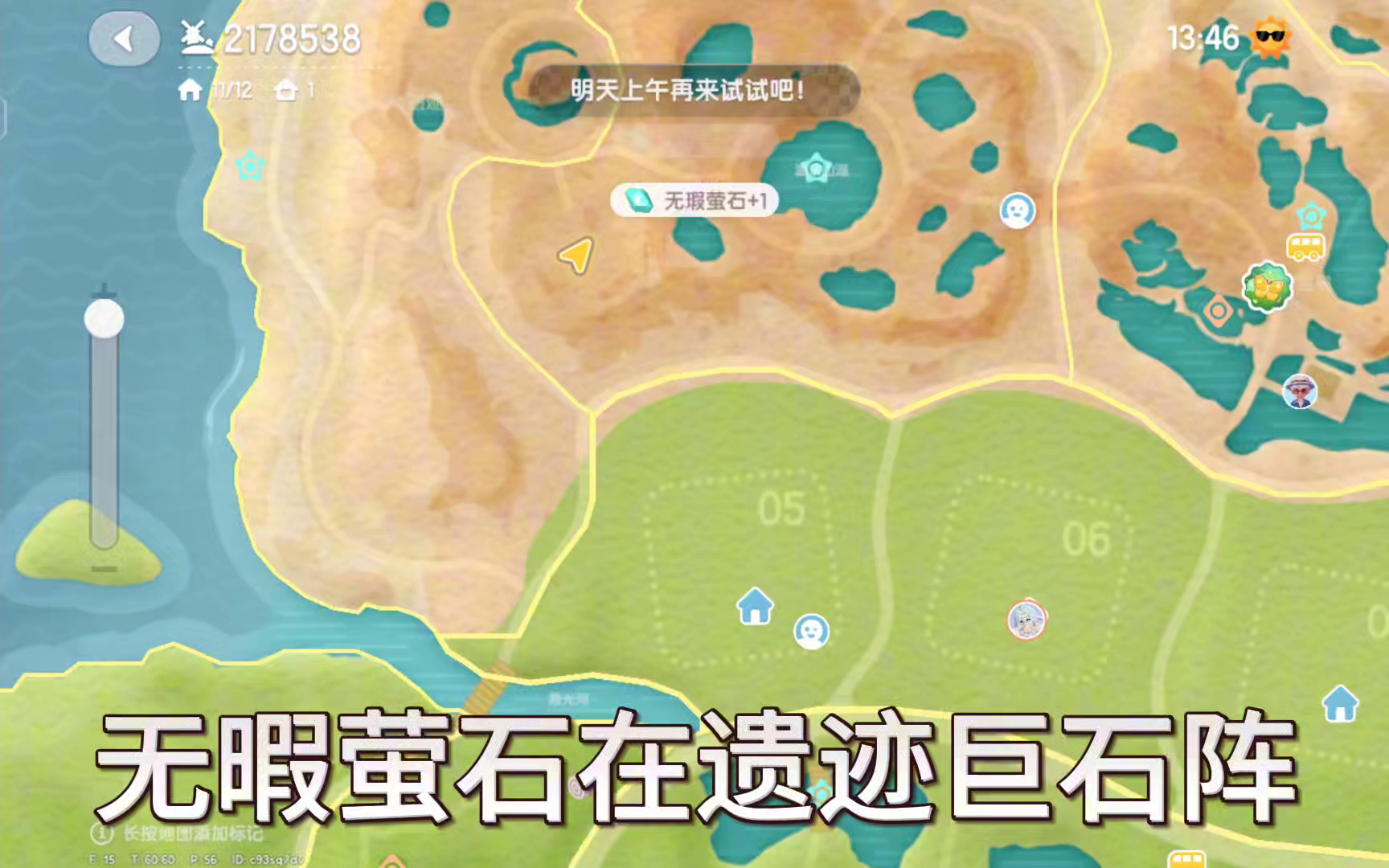 8.11速报