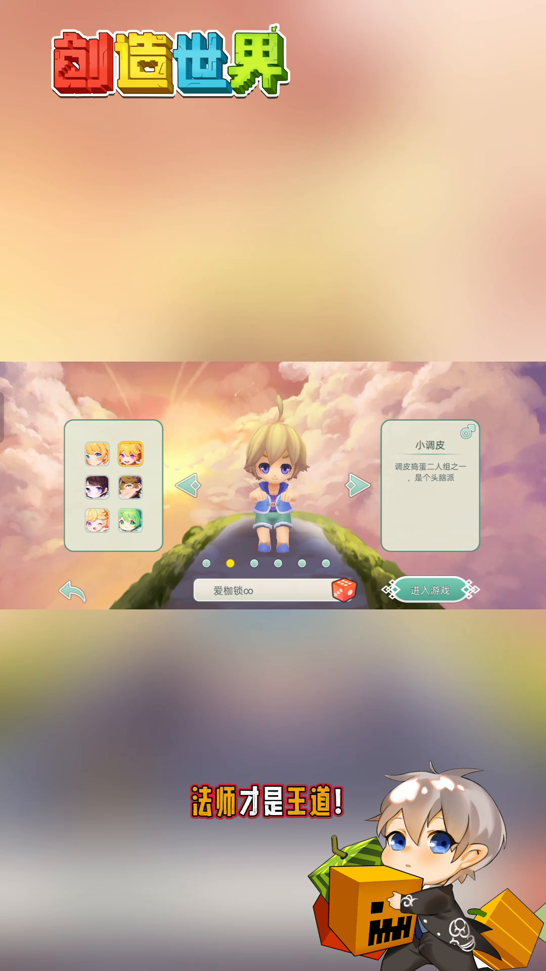 游戏礼包码，一定要兑换！