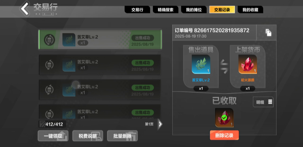 这个游戏现在还有很多人玩