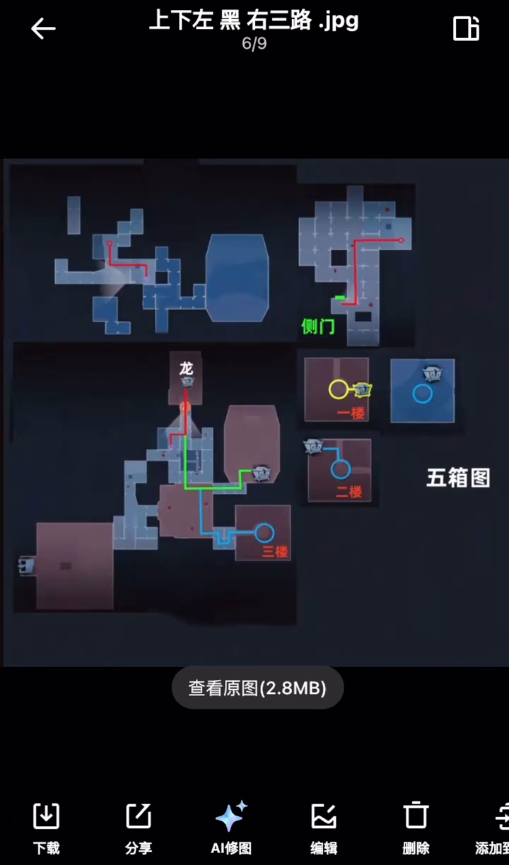 超自然行动组无偿全模式小抄更新