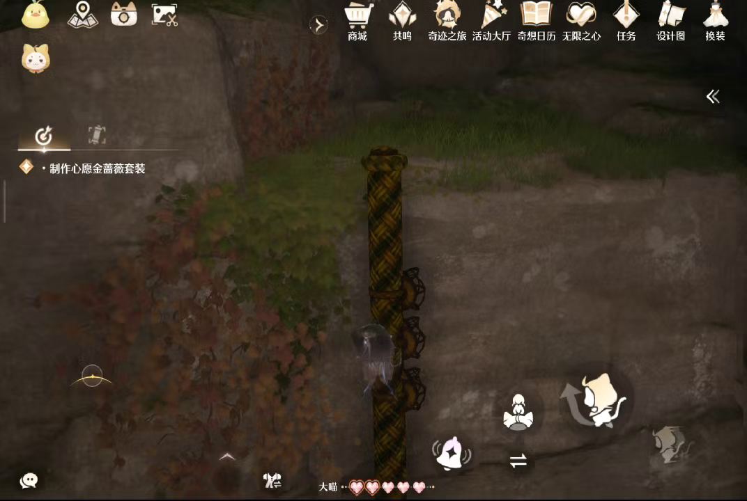 古铸剑遗址深处洞窟奇想星收集攻略截图