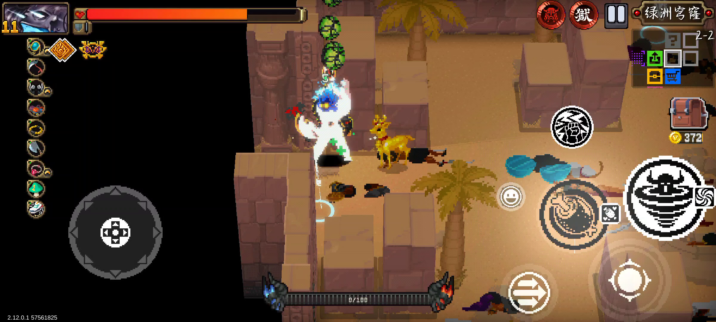 真正超模的技能