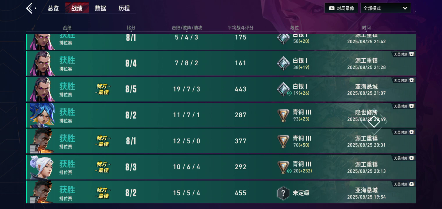 瓦手游免费福利来了！