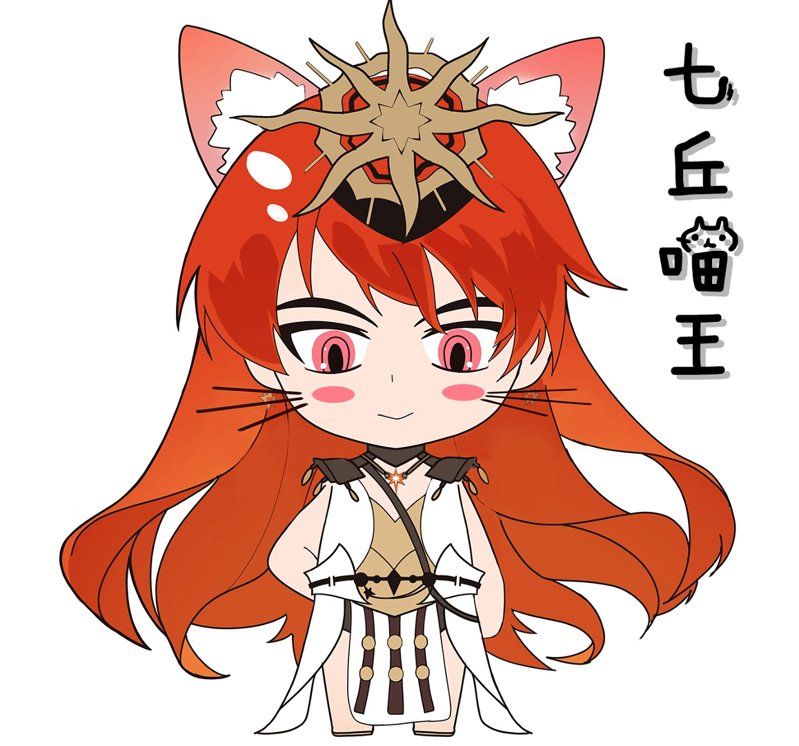 鸣潮奥古斯塔表情包