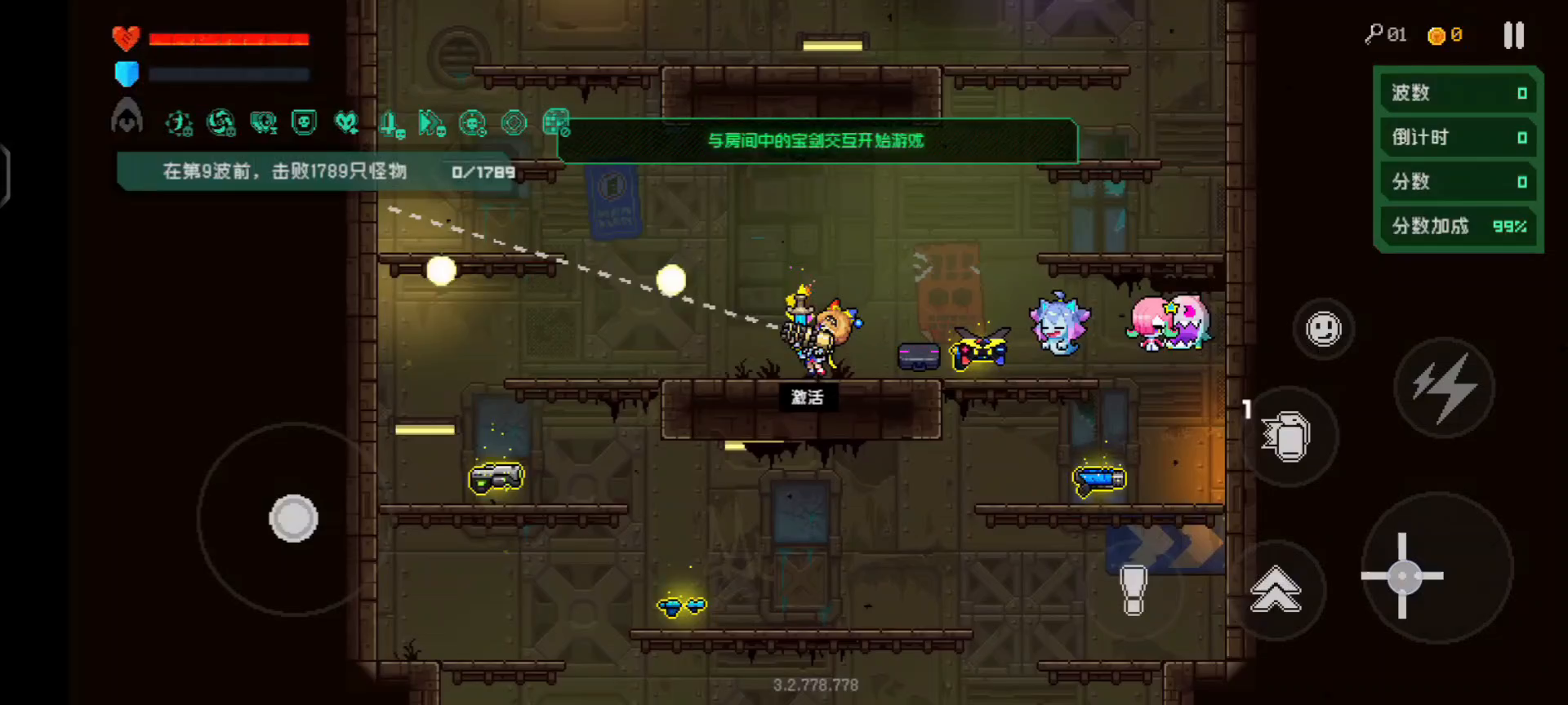 同调新地图局内参考（弧光篇）