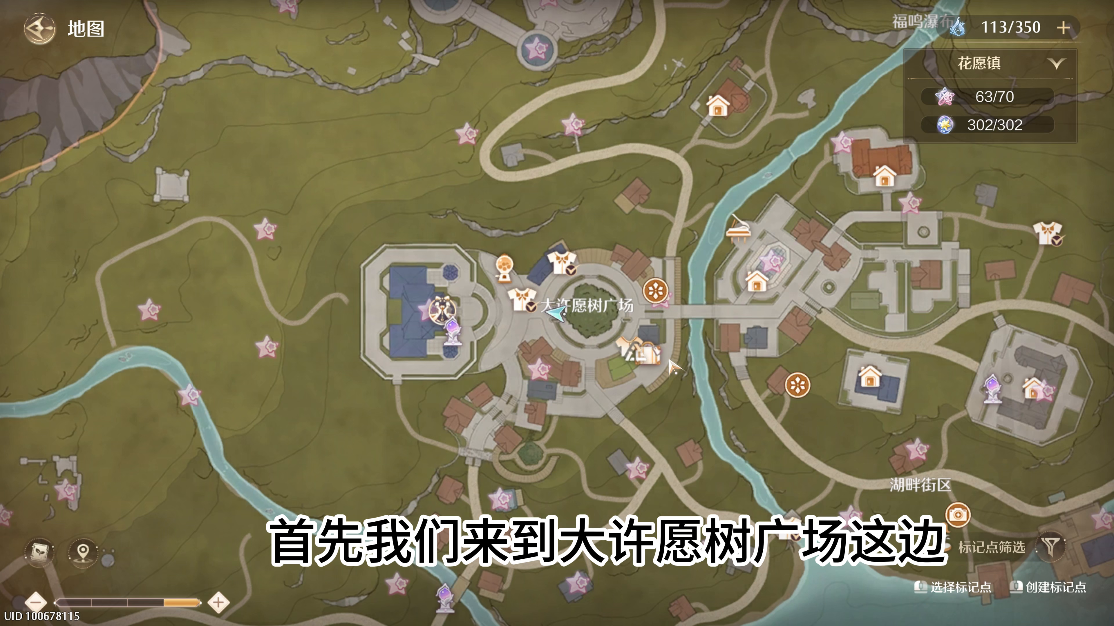 以防你漏了这个20钻的任务 只需要一张唱片就可以