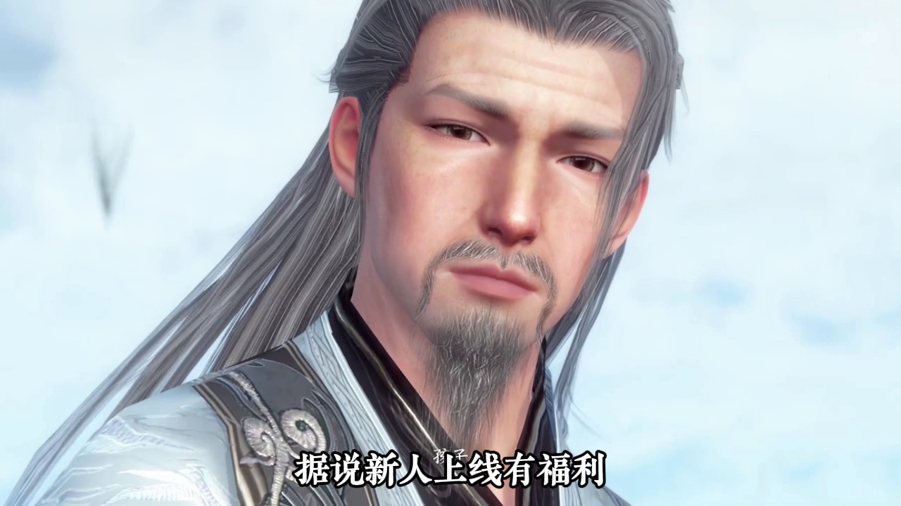 全新国风开放世界手游《逆水寒》，这才是会呼吸的江湖啊！