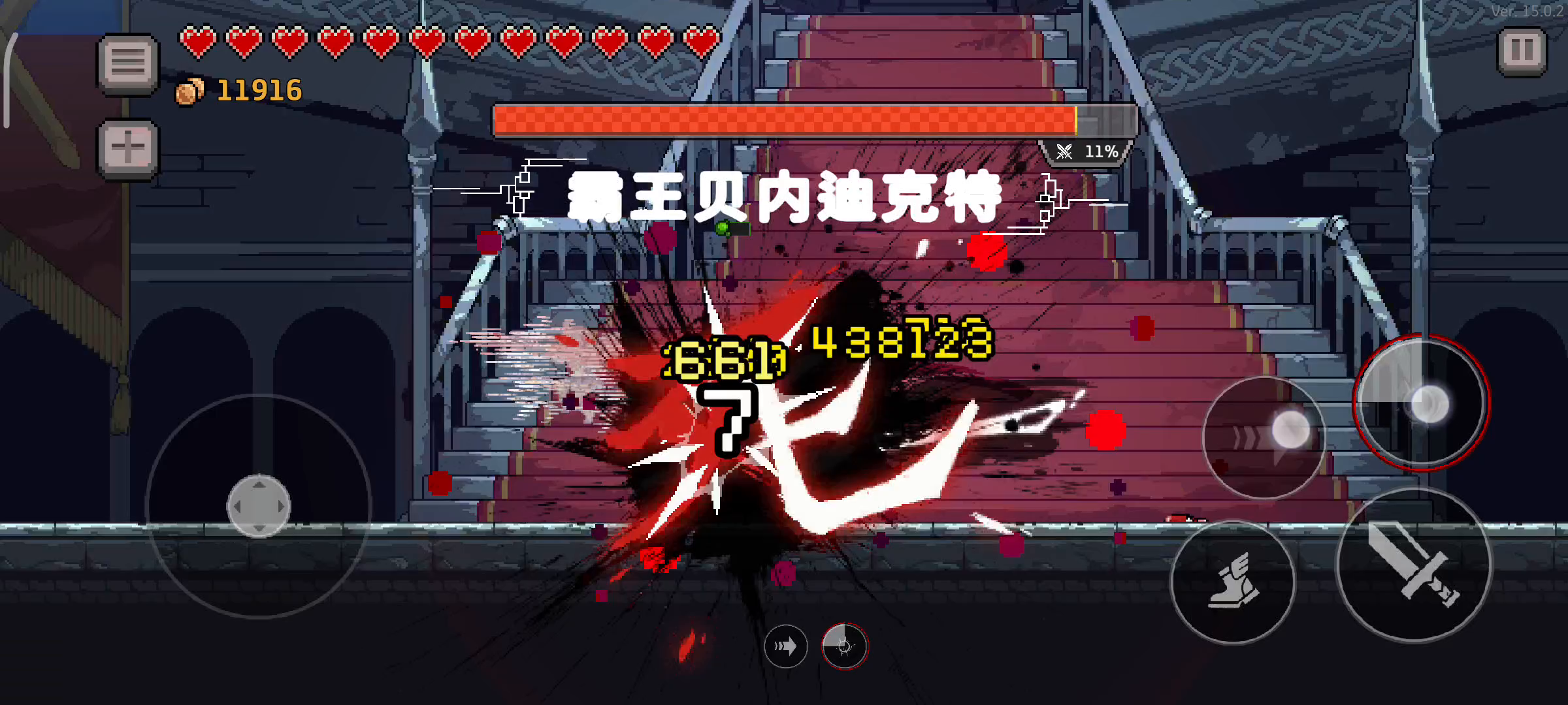 毒爆刺客：可轻松过牢贝👍截图