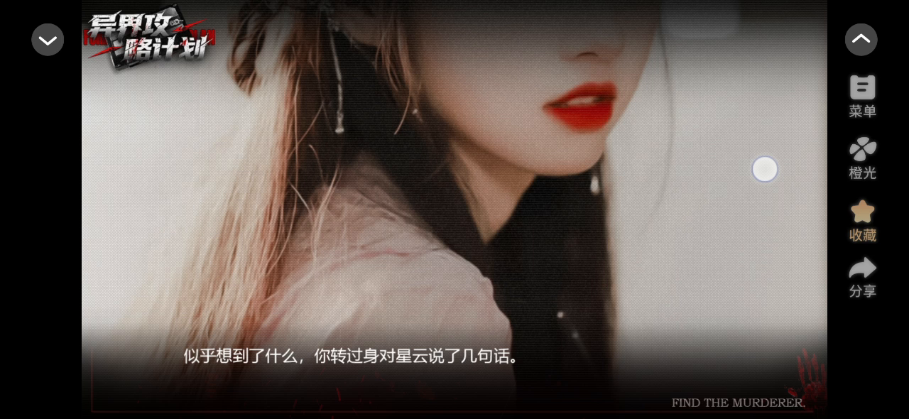 9.25异界攻略计划