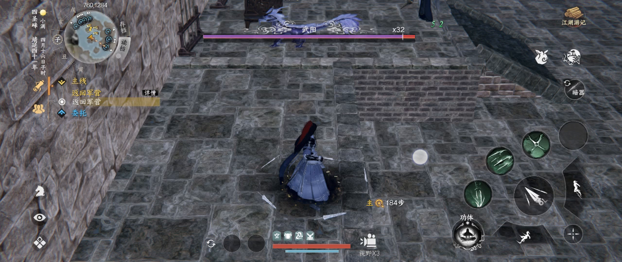 暗器流无伤卡武明