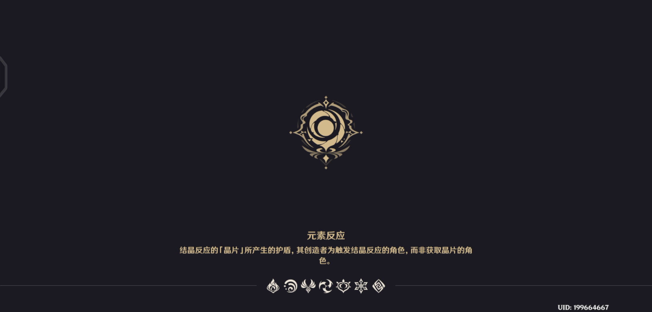 奈芙尔逸闻2截图