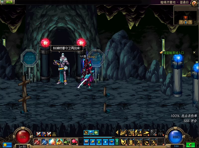 60复古版本截图