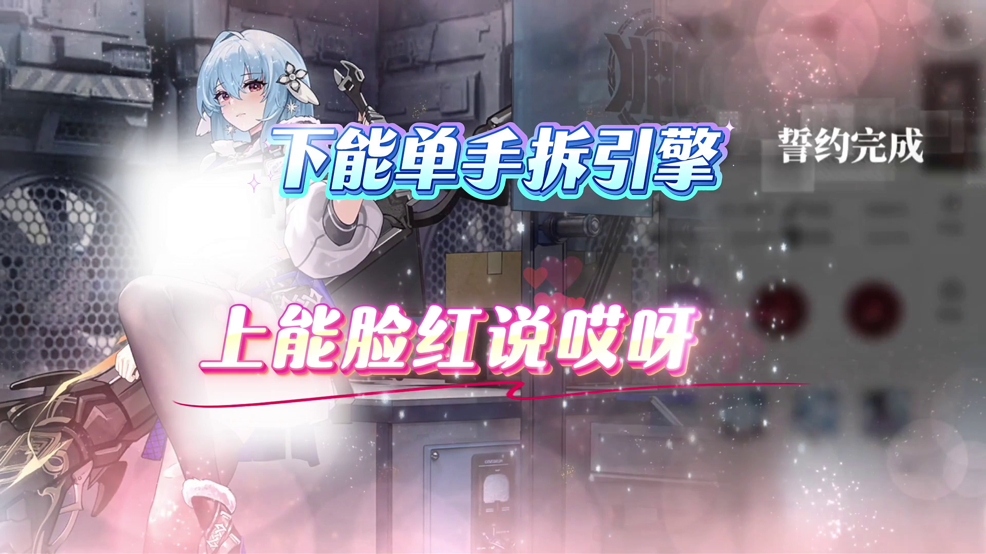 新角色抢先看~截图