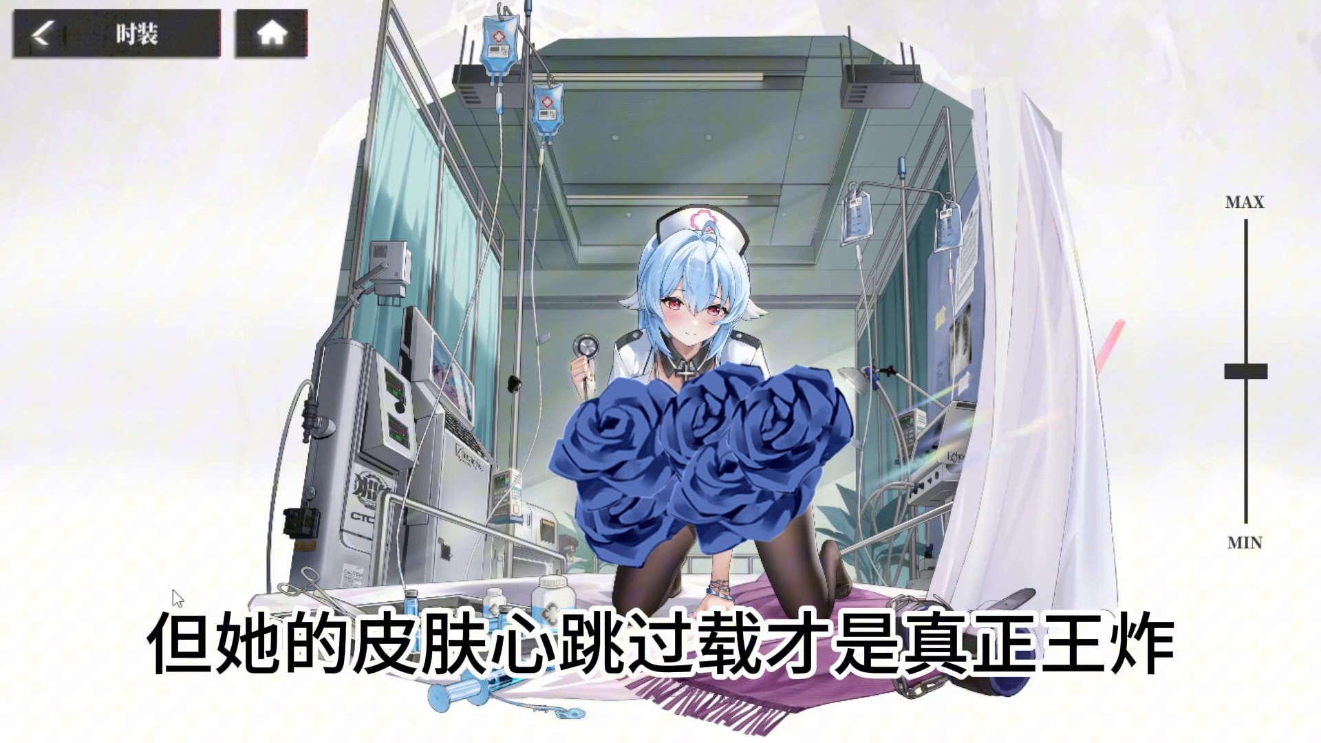 全新版本开启、全新主线剧情，100+美少女等你带队截图