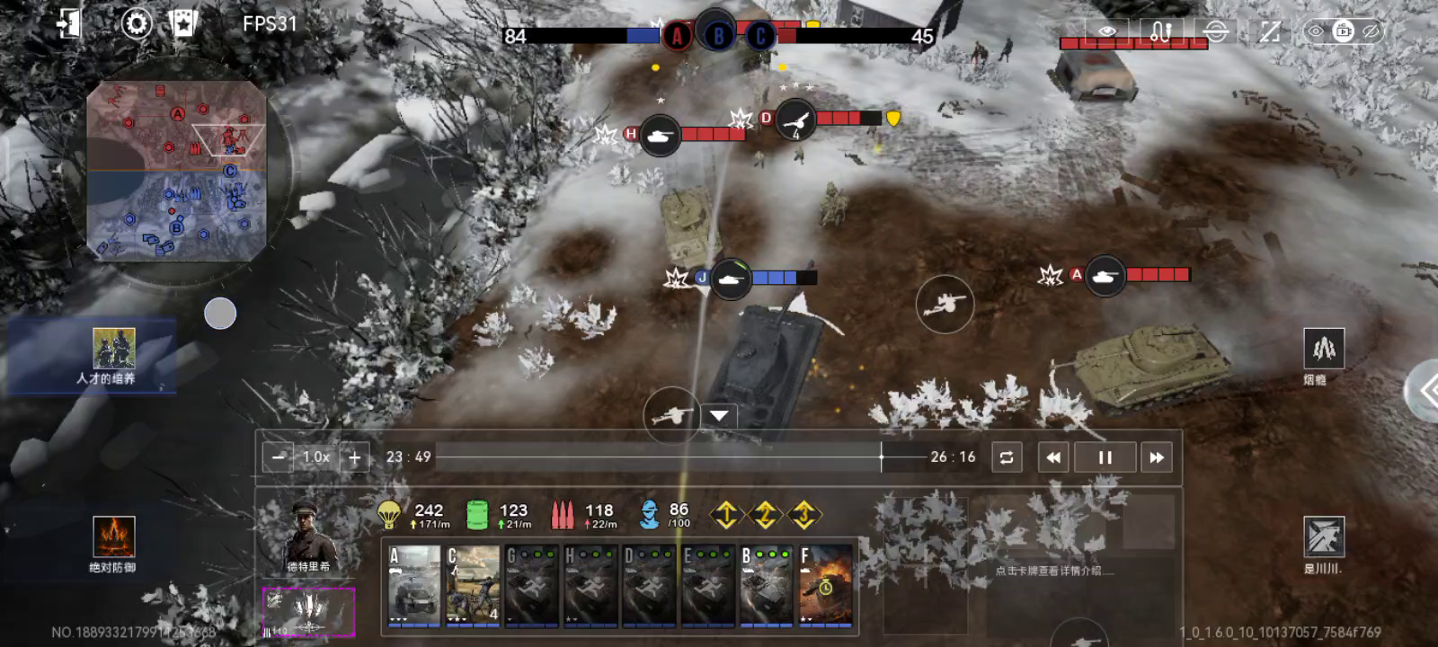 脸探草丛要不得，三馒头打虎王。截图