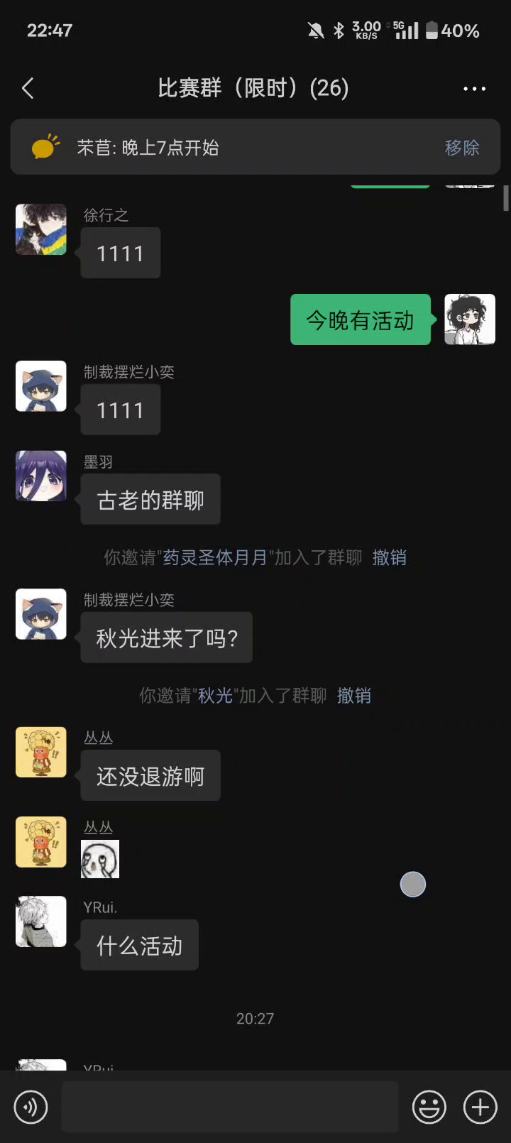 祖师啊，你有我们这群玩家真的是捡到宝了截图