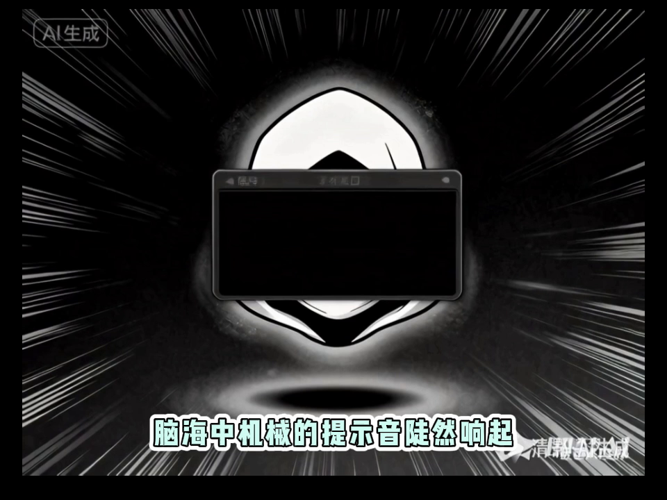 《被判三百万后，我重塑武侠》第二章