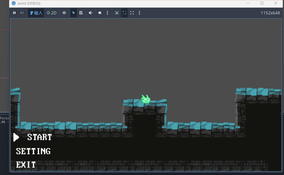 【心垣】开发日志02