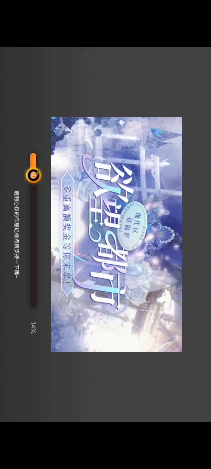 作品名：理理万事屋 BTS暗黑童话轻喜群像橙光！