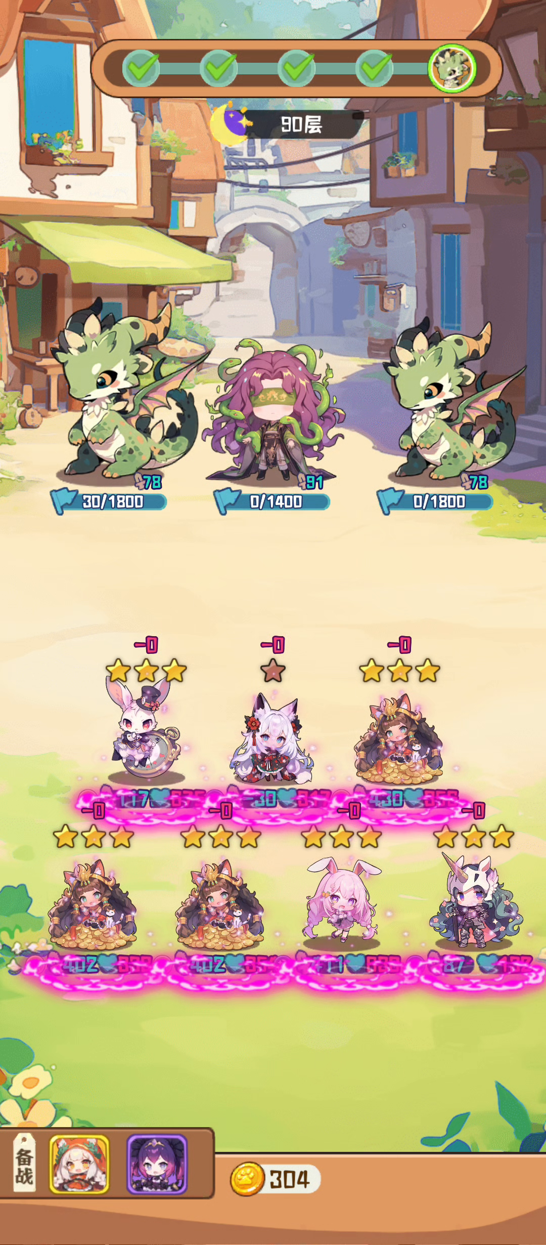 啥时候是个头啊救命截图