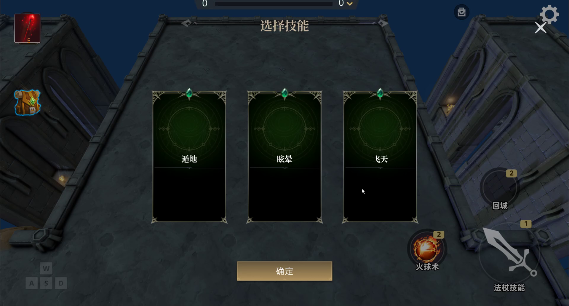 做了些类似bug的效果，不知道会不会让玩家反感