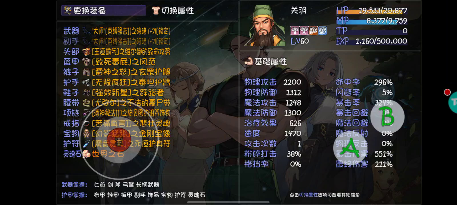 最新版本光环卡法截图