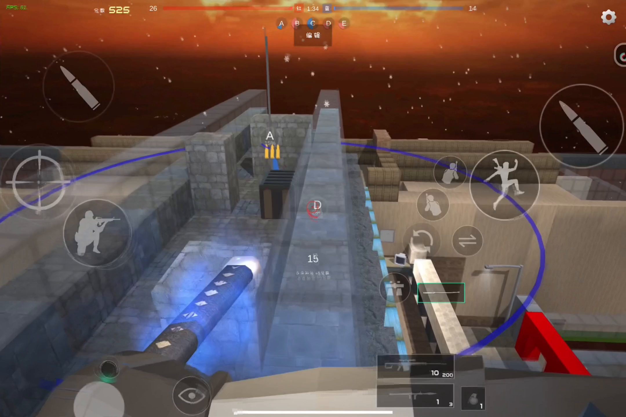 冰刀检视转场截图