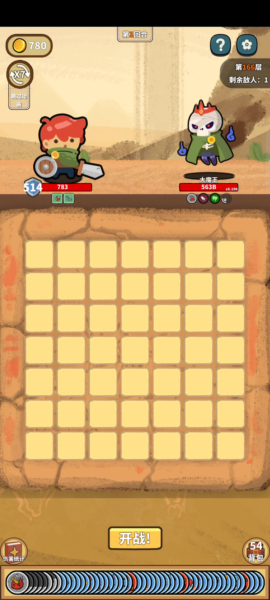 时长6分钟，纯享打击音效？截图