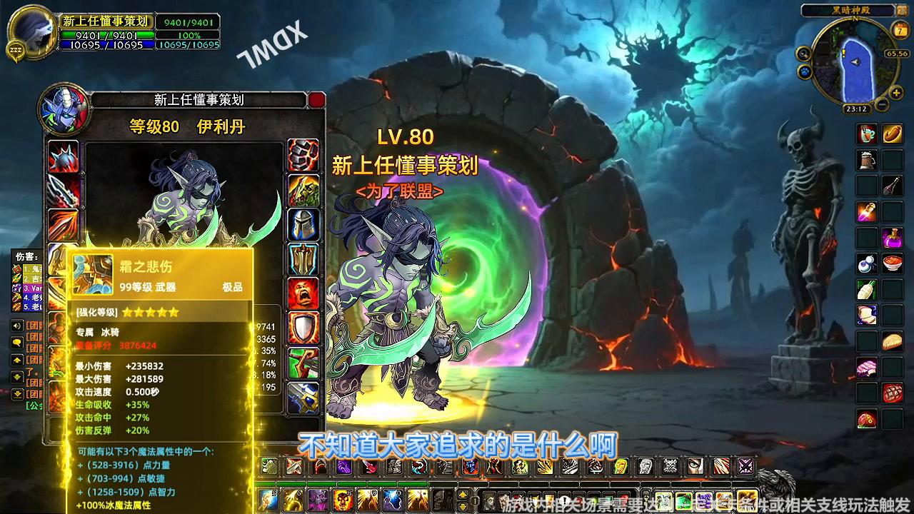 人族、精灵、兽族、亡灵等经典种族悉数登场！截图