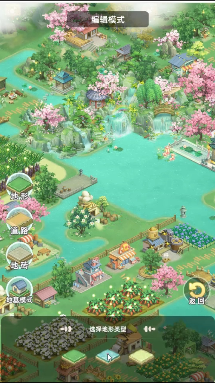 爱上了城建，来给大家分享城建啦~