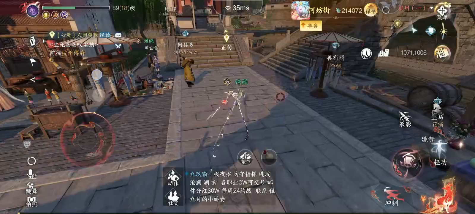 我的武器它生出灵来了截图