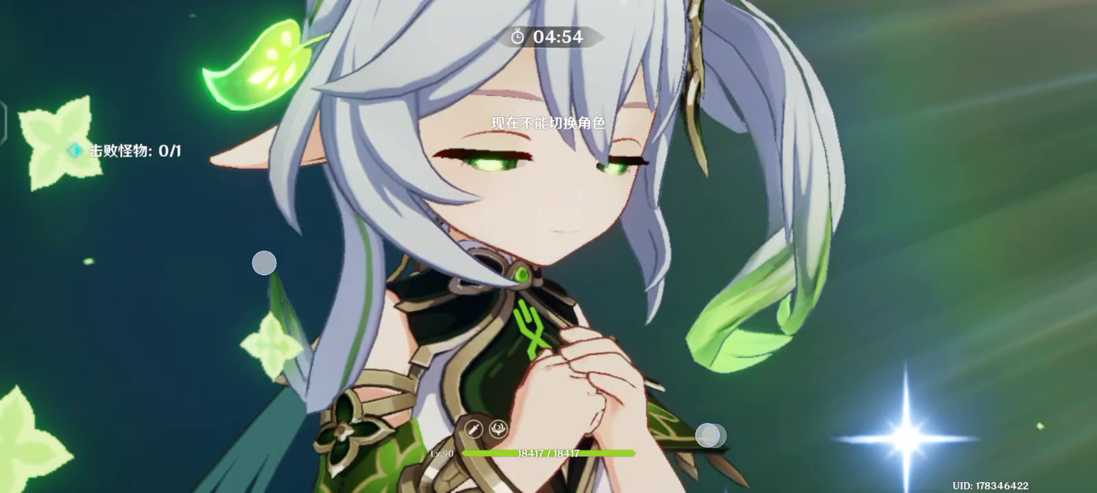 算小毕业吗？截图