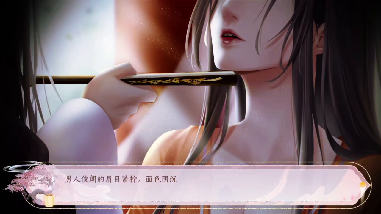 《橙光姻缘劫》