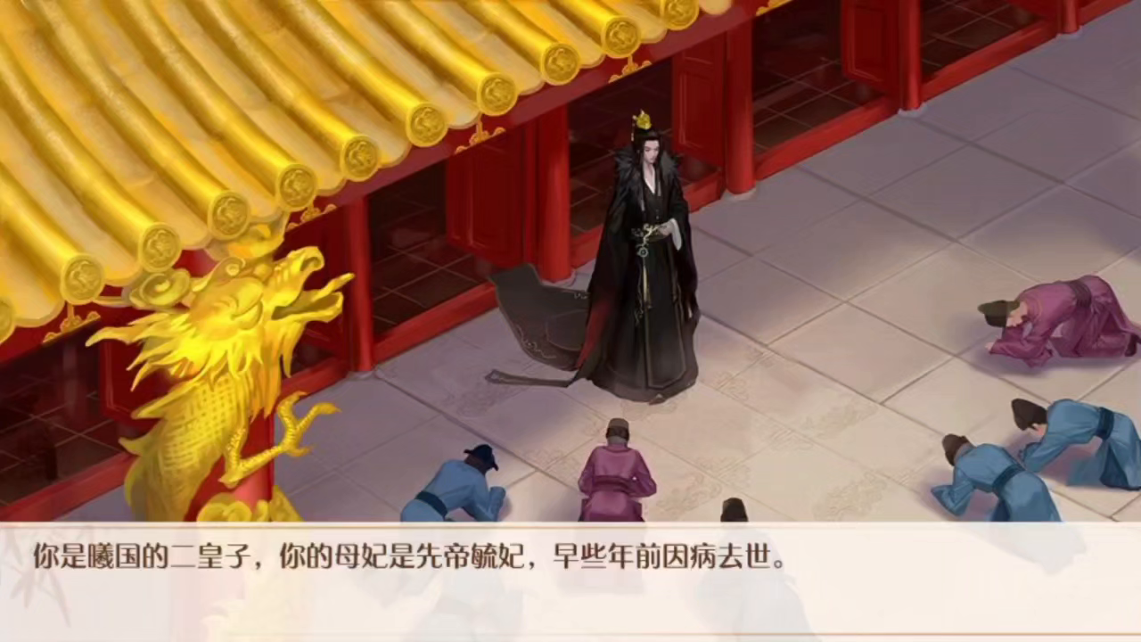 《橙光后宫粉黛三千人》