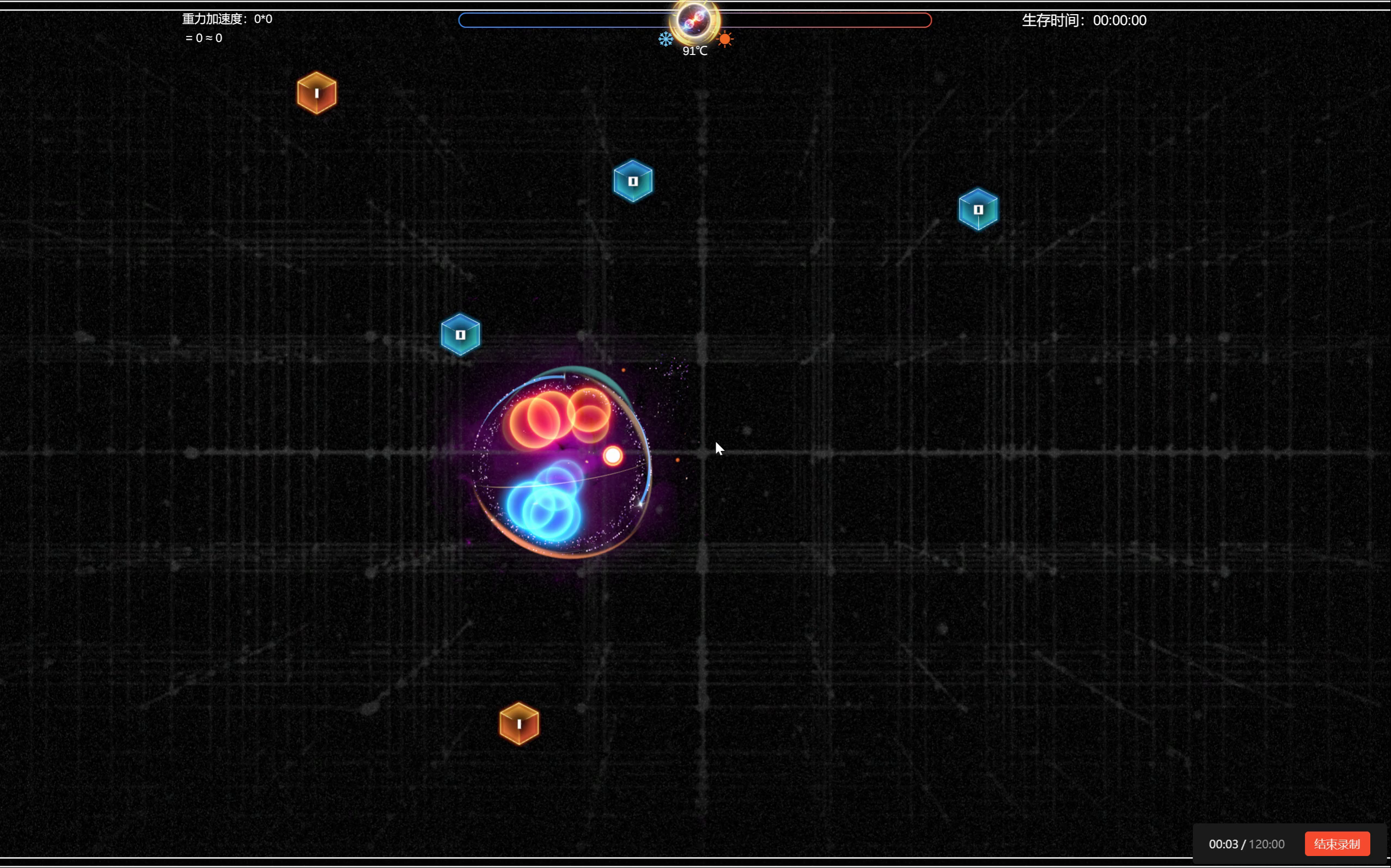 最后癫成这样也是我没想到的|GameJam开发日志5