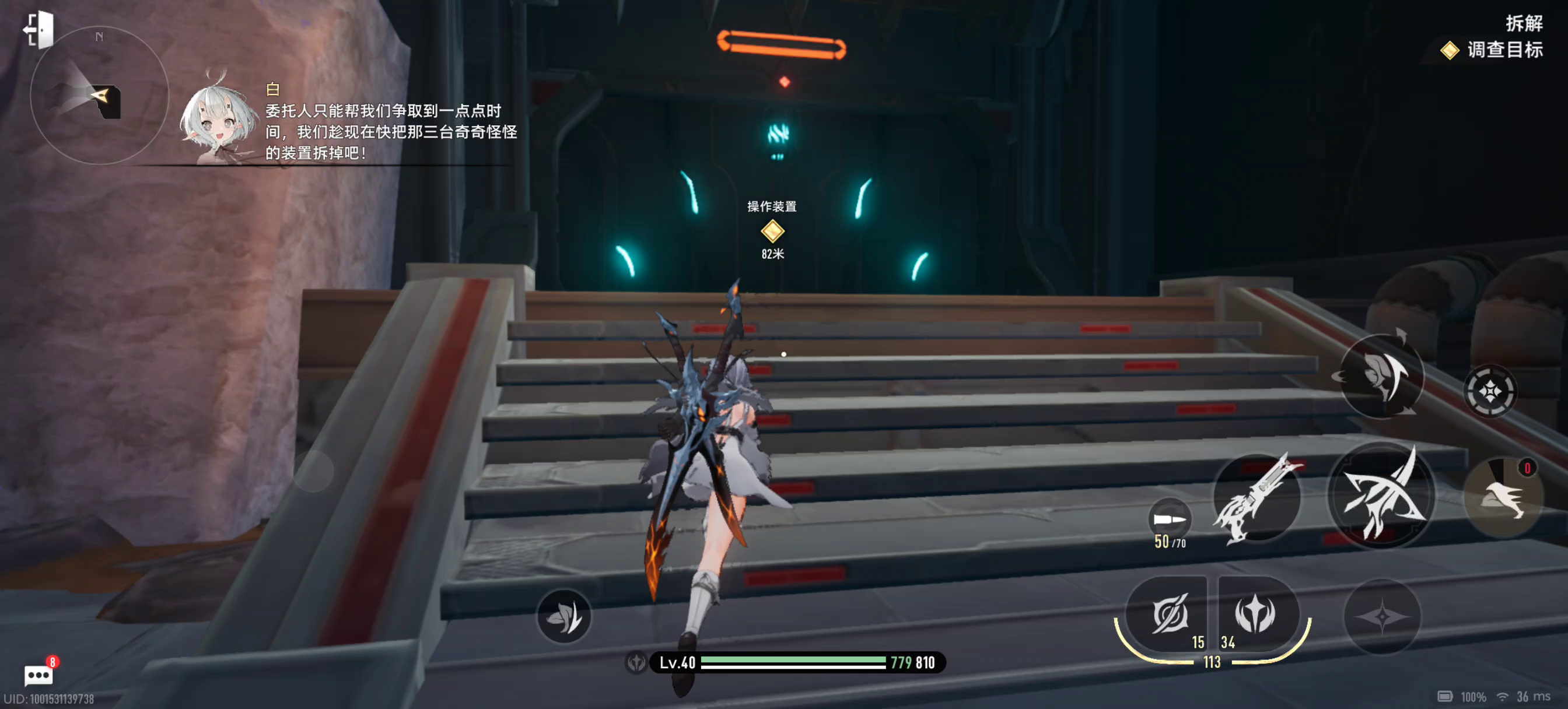 无奖竞猜64个密函能出多少碎片截图