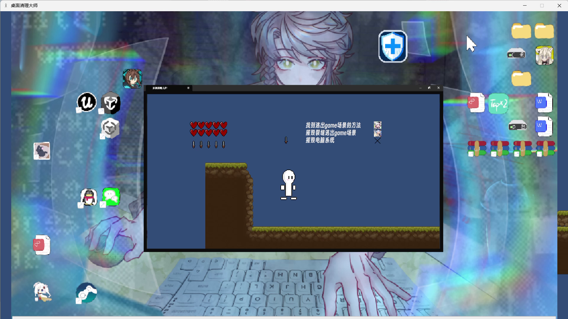 《系统清理大师》【开发日志6】