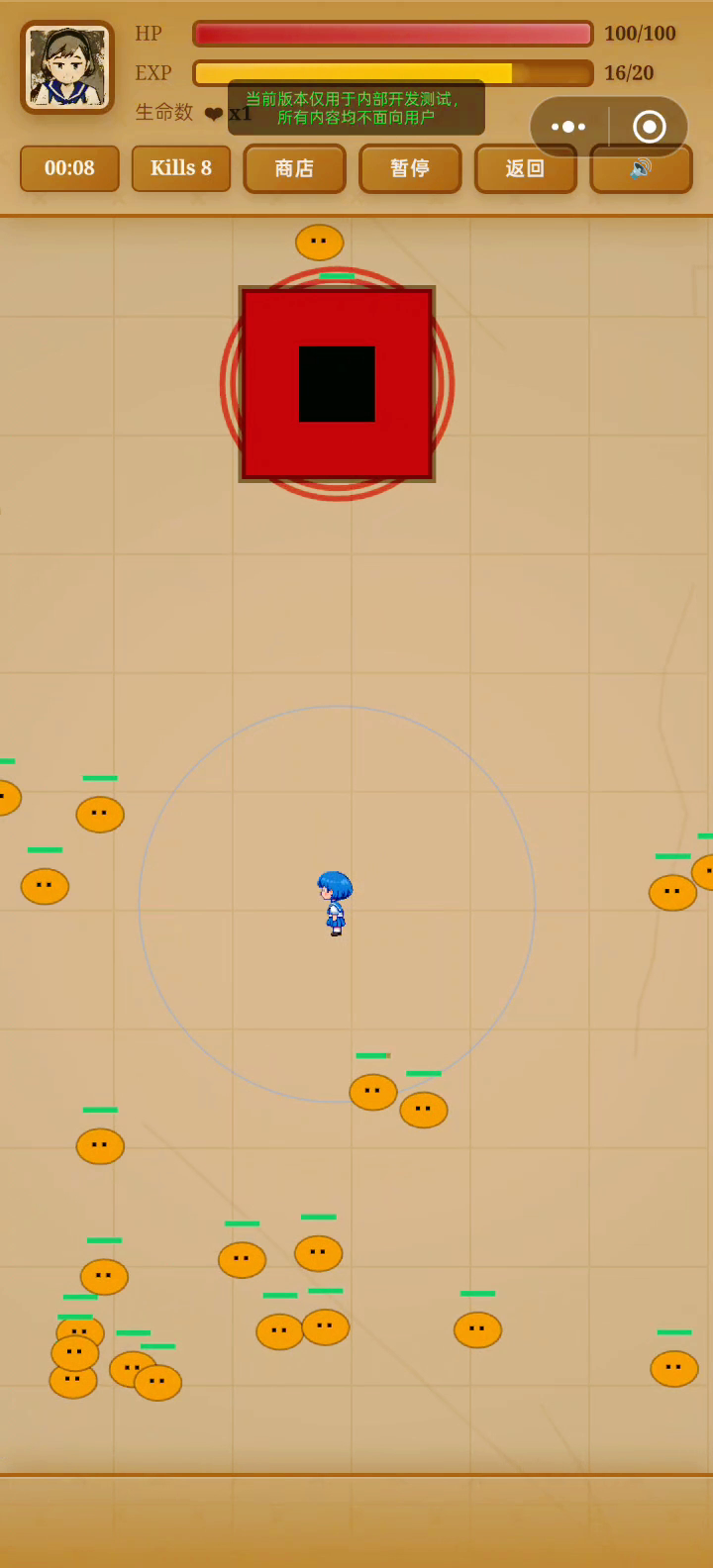 咸鱼的开发日志0-6，就这么上线了！