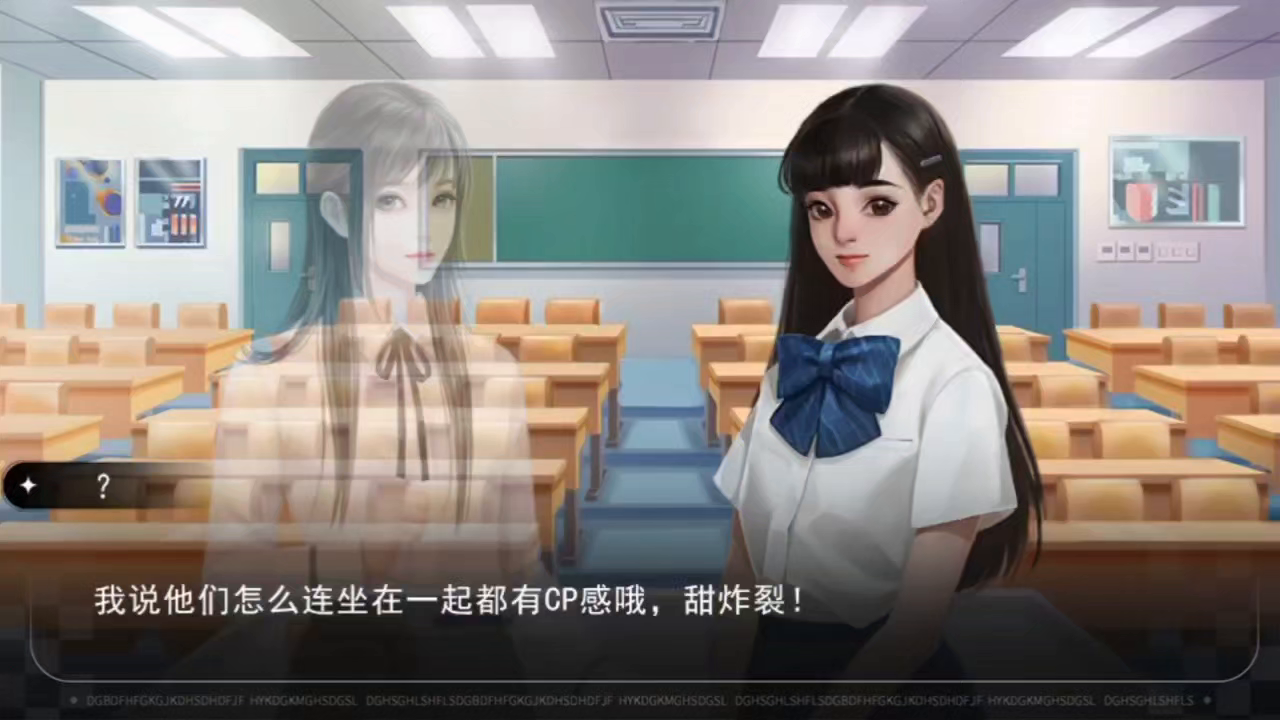 《橙光贵妇养成指南》