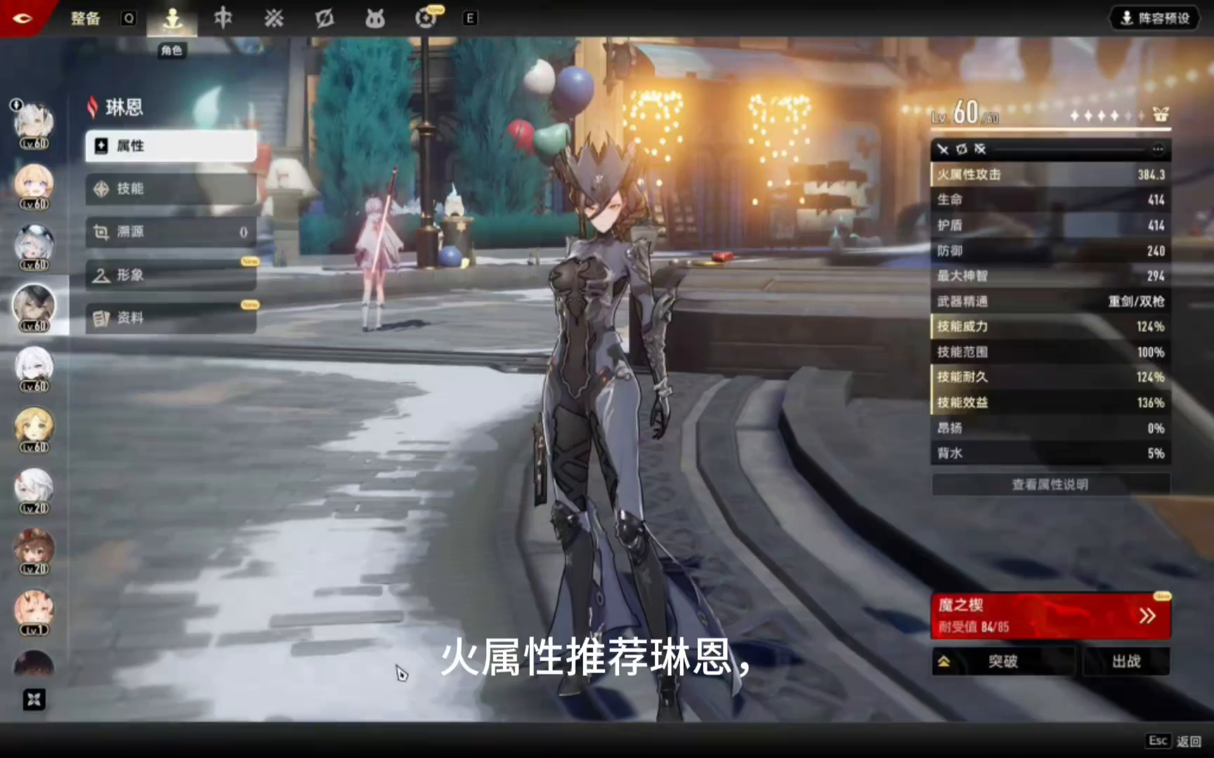 全网最简单最快拿下赛琪加专武教程！