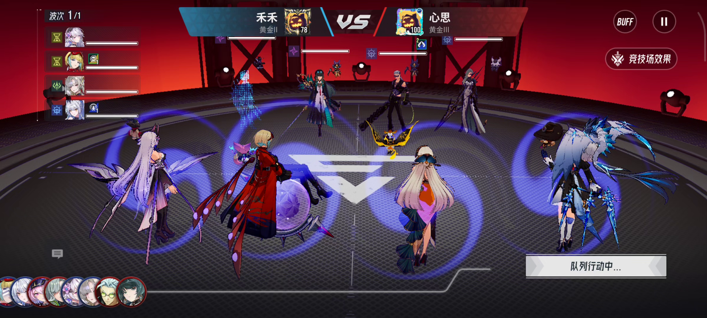 这个生命封印有点意思截图