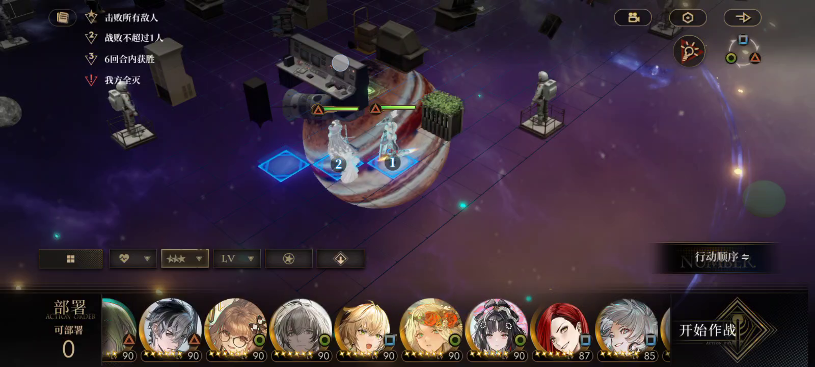 新地图好酷截图