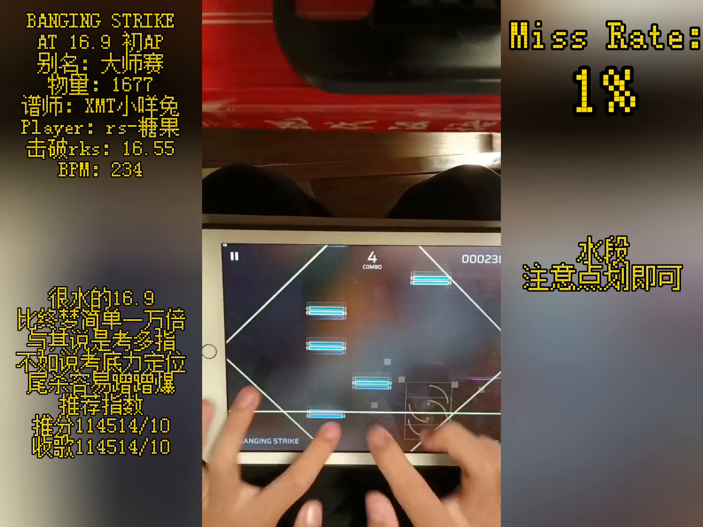 大师赛AT收歌手元+解析截图