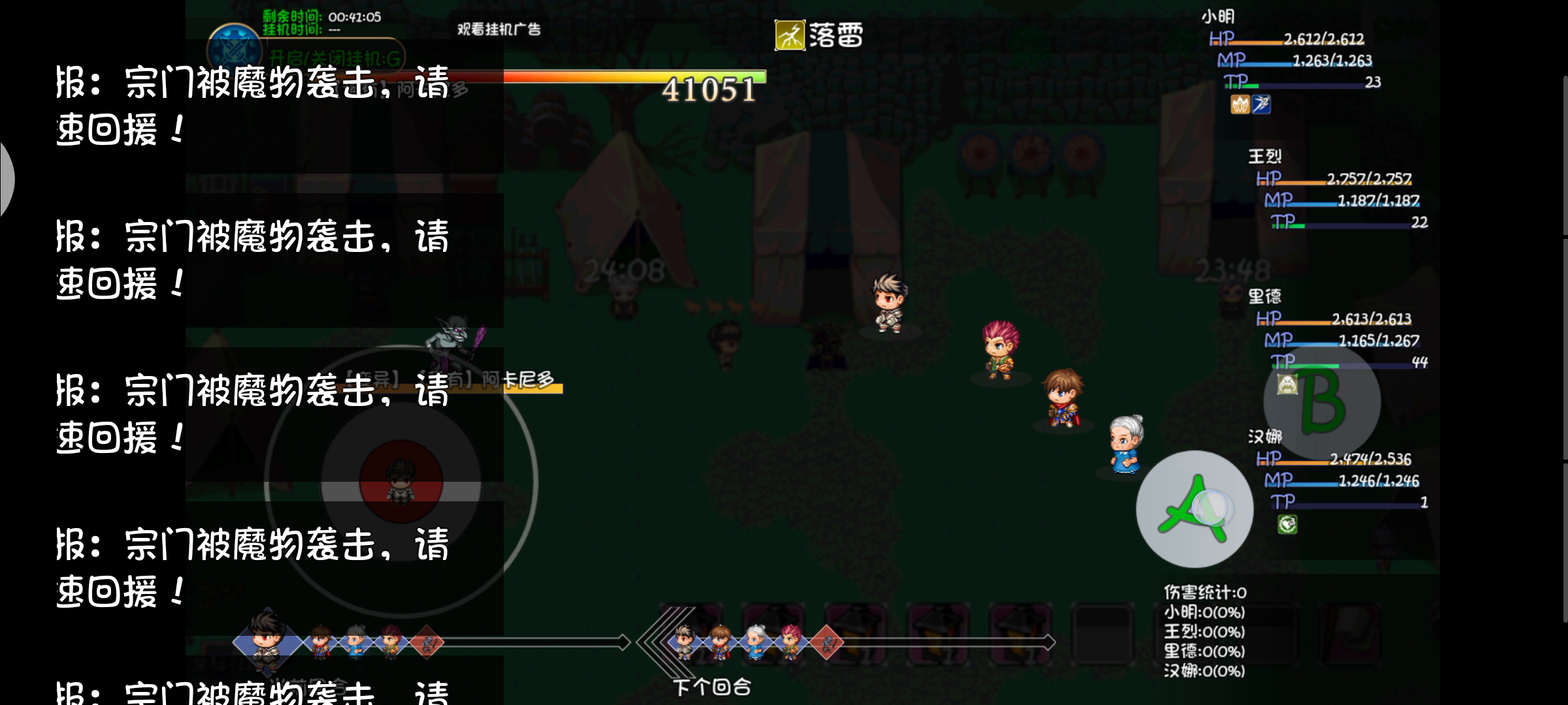 还不完整的筑基强者SL方法