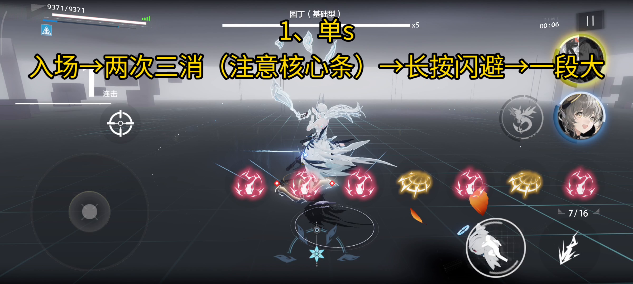 丽芙·霁梦输出流程介绍